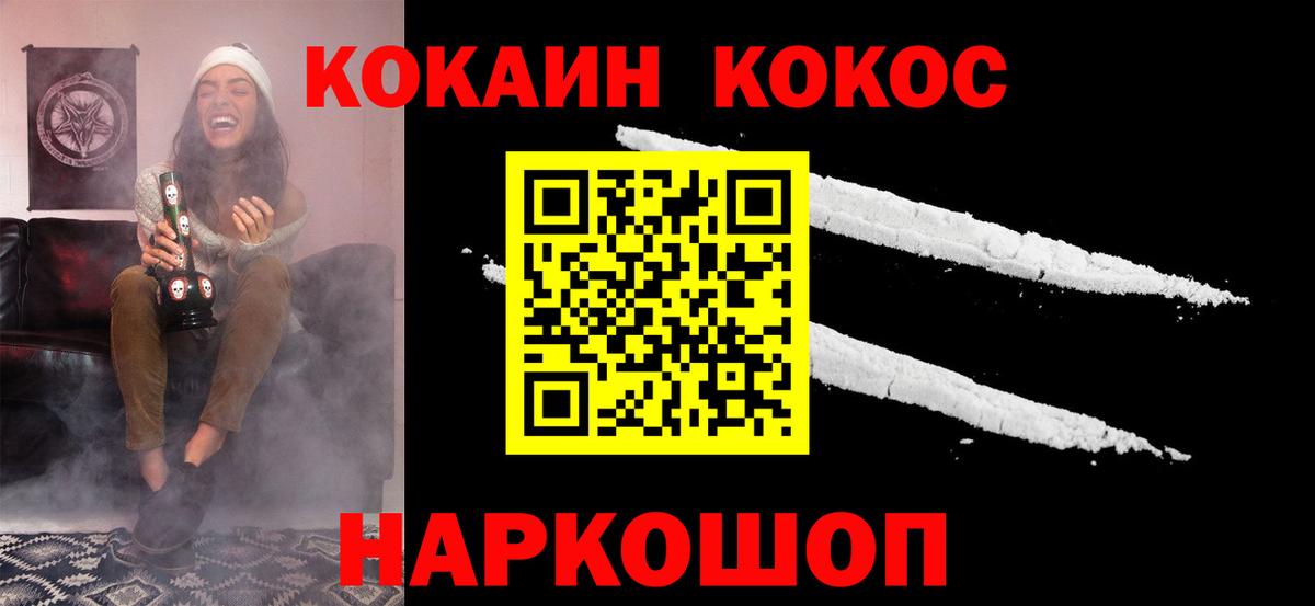 АМФЕТАМИН Кольчугино