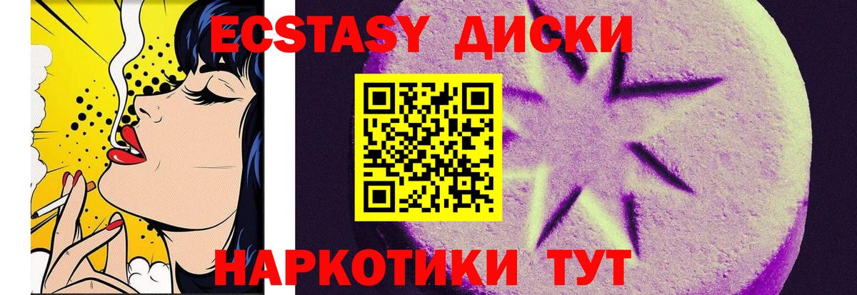 Ecstasy louis Vuitton Кольчугино