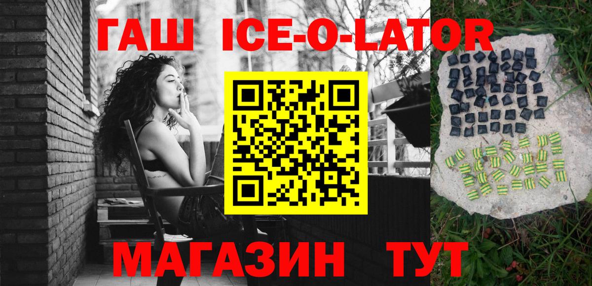 ГАШИШ гарик  Вход с VPN  Кольчугино 