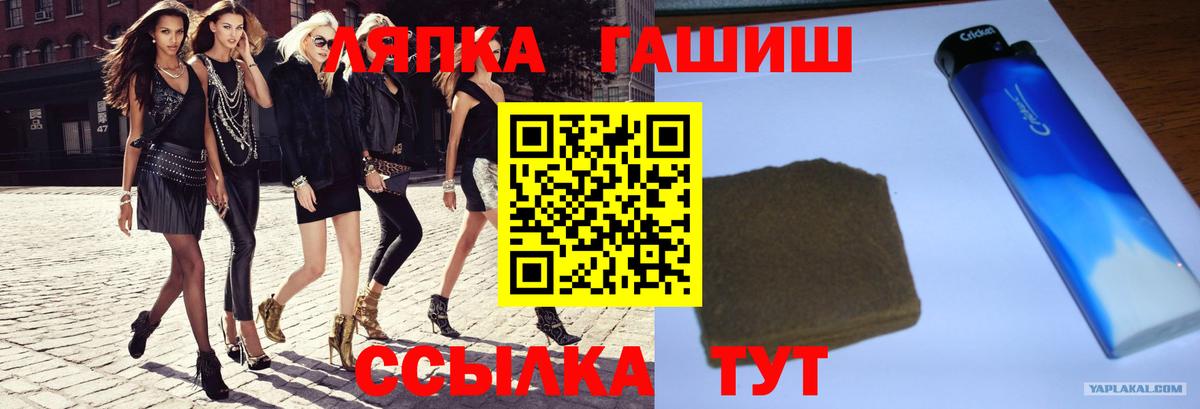 Гашиш индика сатива Кольчугино