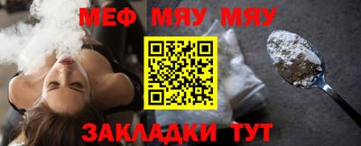 таблы Кимры