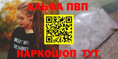 таблы Кимры
