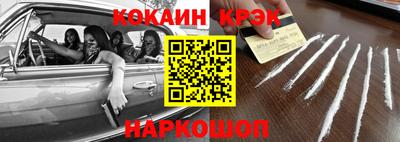таблы Кимры