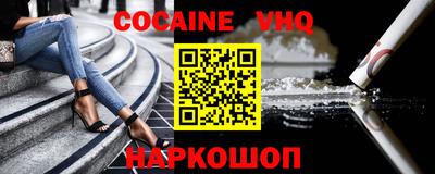 таблы Кимры