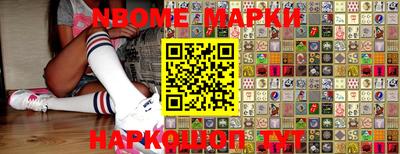 таблы Кимры