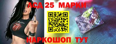 марки lsd Кинель