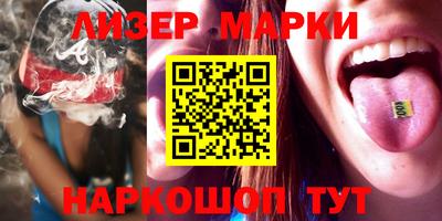 марки lsd Кинель