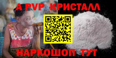 таблы Кимры