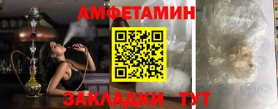 амф Кингисепп