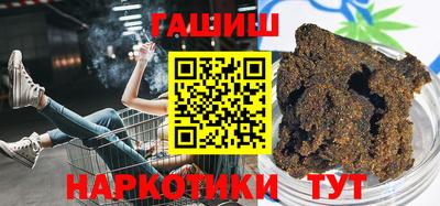 таблы Кимры