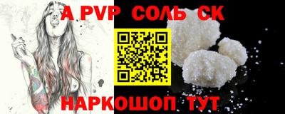 марки lsd Кинель