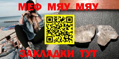 таблы Кимры