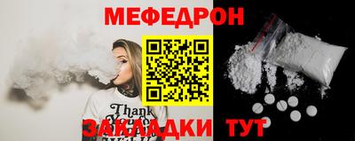 таблы Кимры