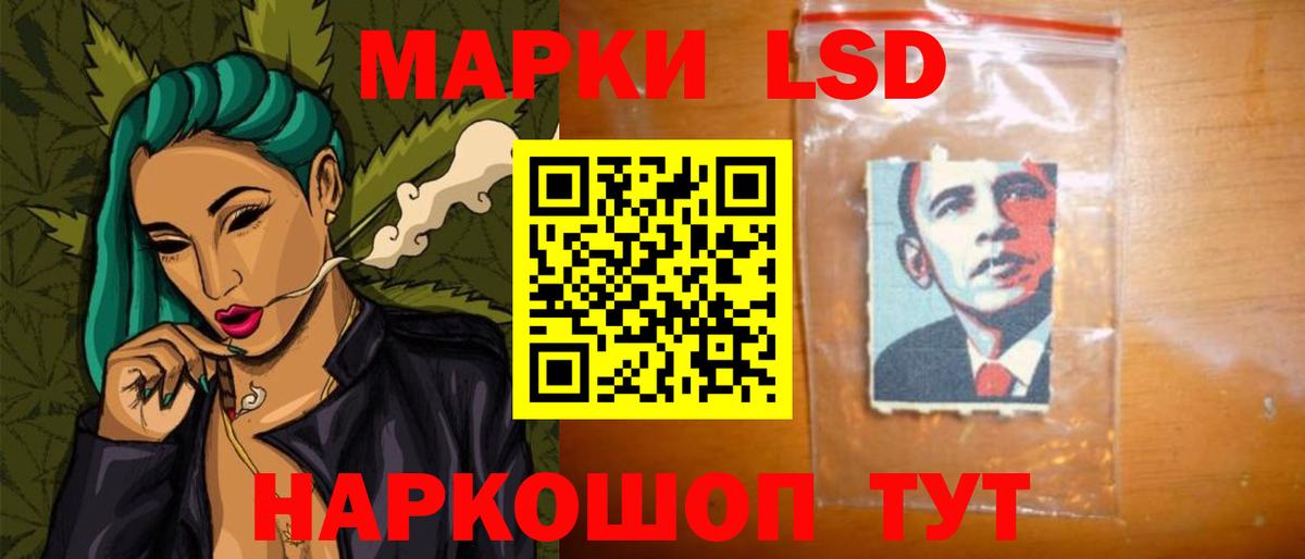 LSD-25 экстази ecstasy  Вход с VPN  Кольчугино 