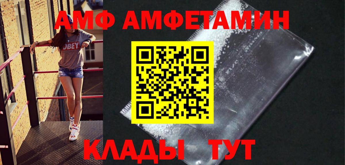 МЕТАМФЕТАМИН Methamphetamine  Вход с VPN  МЕТАМФЕТАМИН Methamphetamine  Кольчугино 