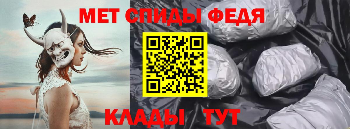МЕТАМФЕТАМИН витя Кольчугино
