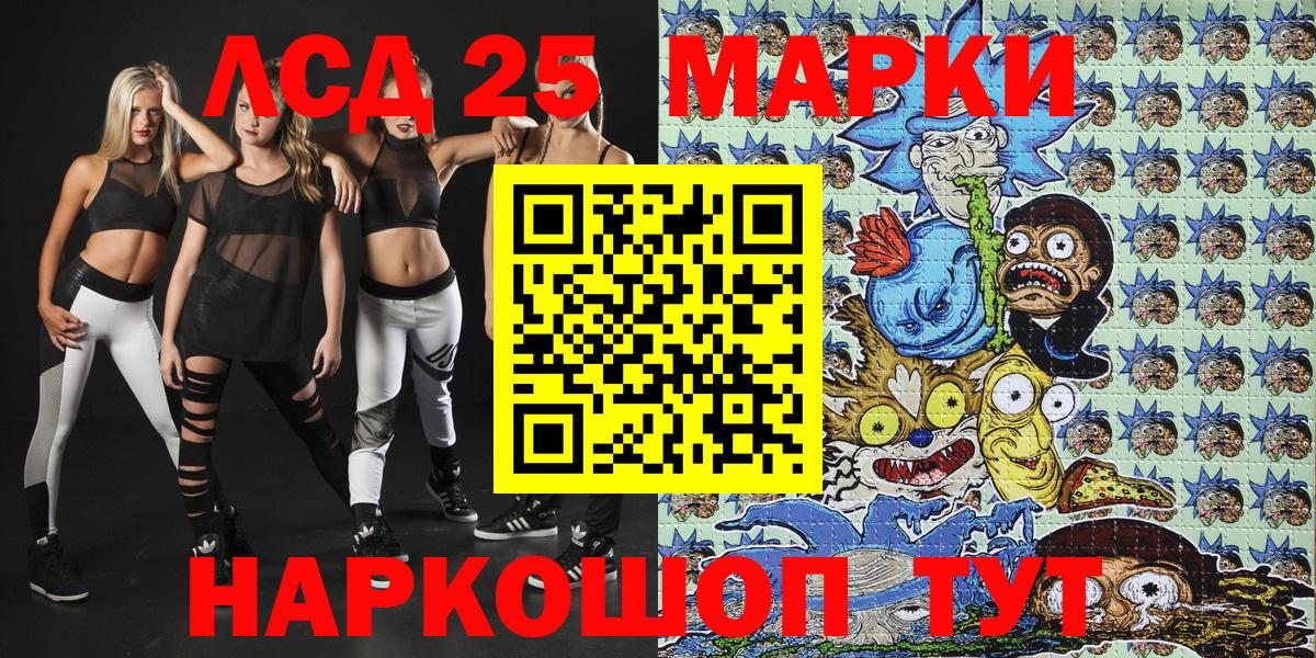Марки NBOMe 1,8мг  Вход с VPN  Кольчугино 