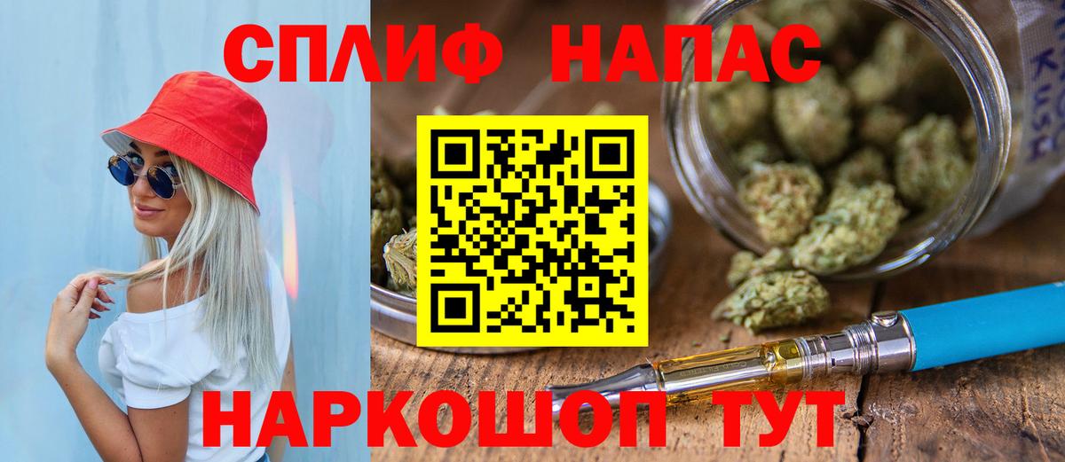 Канабис VHQ  МАРИХУАНА тримм  Канабис гибрид  Вход с VPN  Бошки марихуана план  Кольчугино 