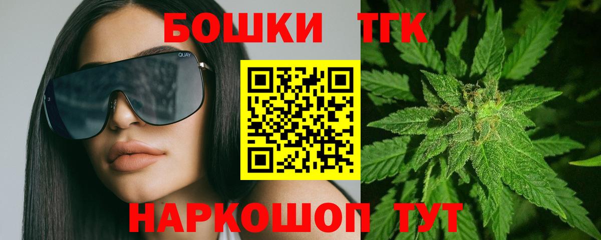 Шишки марихуана VHQ Кольчугино